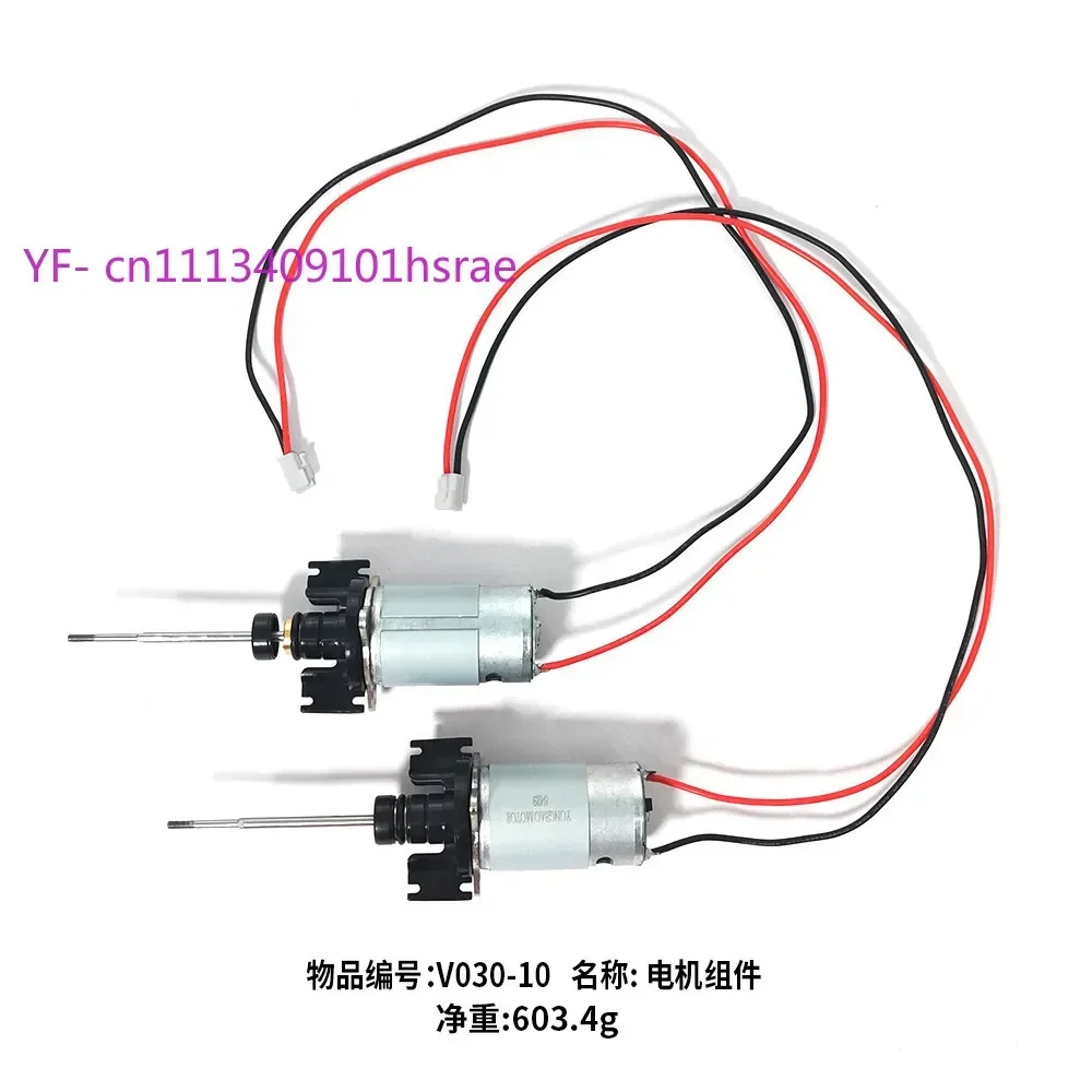 Pièces de rechange pour moteur - Fishing Boat Trolling Motor avis et prix
