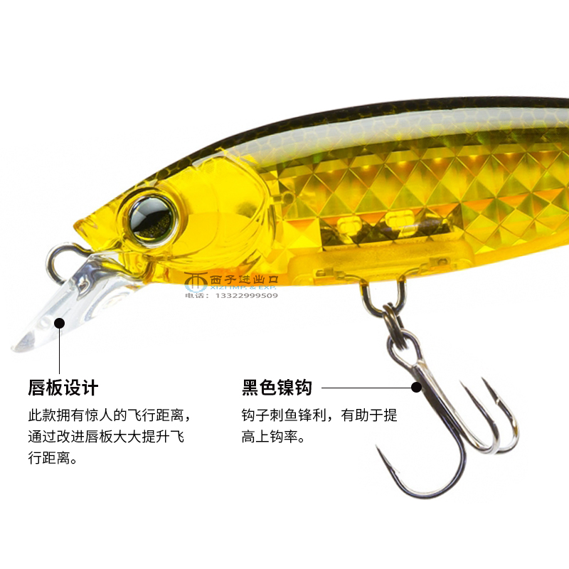 Japon YO-ZURI R1437 3D prismat - Fishing Boat Anchor avis et prix