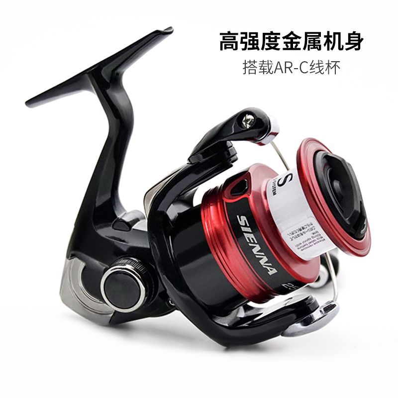SHIMANO SIENNA moulinet de pêc - Shimano Reel Sienna avis et prix