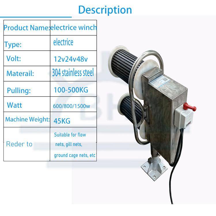 Ancre électrique 22V/380V, mac - Fishing Boat Anchor avis et prix
